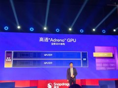 drenoGPU采用立异的切片架构